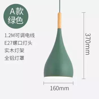 Подвесные светильники ZODOLAMP макаронного цвета