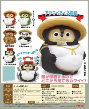 Подвижная декоративная кружка tanuki Fufu в виде животного