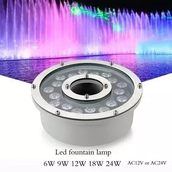 Подводные огни JKGBL RGB 6Вт 9Вт 12Вт 18Вт