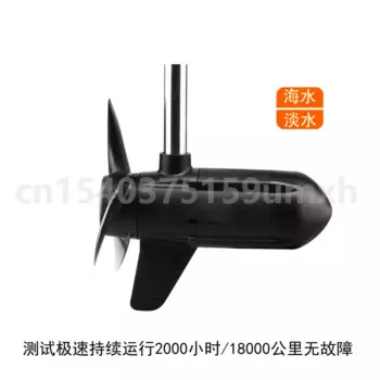 Подводный бесщеточный электродвигатель для Каяка, 12 В, 24 В, мягкий вал, водонепроницаемый герметичный беспроводной пульт дистанционного управления PWM