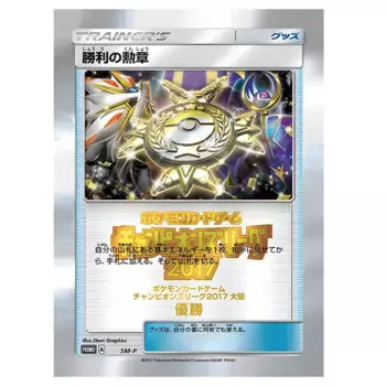 Покемон Пикачу коллекционные карты медаль победы DIY Покемон Классическая одиночная игра Аниме самодельные подарочные карты игрушки