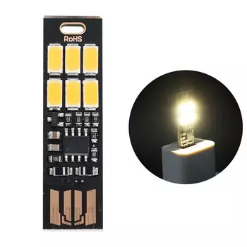 ПОКЕТМАН Сенсорный USB-фонарик