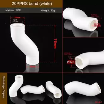Полипропиленовый тройник с S-образным изгибом 1/2"-3/4"-1", 20/25/32 PPR