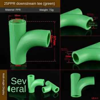 Полипропиленовый тройник с S-образным изгибом 1/2"-3/4"-1", 20/25/32 PPR