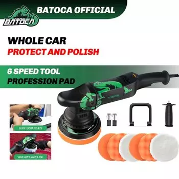 Полировальная машинка двойного действия, 700 Вт, 5 дюймов, полировальная машинка DA, случайный орбитальный буферный инструмент BATOCA