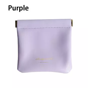 Полиуретановая сумка для хранения, фиолетовая