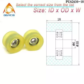 Полиуретановые ролики dgycb 6x30x18 мм