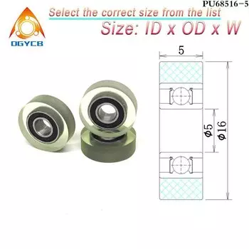 Полиуретановые ролики для мебели dgycb 16 мм