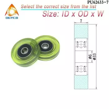 Полиуретановые ролики для мебели dgycb 33 мм