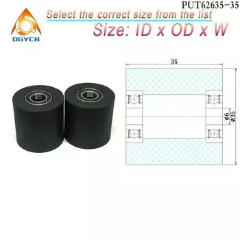 Полиуретановый ролик для дверей dgycb 6x35x35