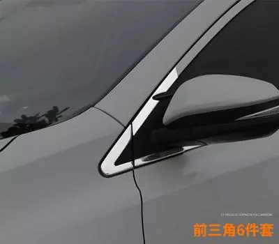 Полноэкранное окошко со средней стойкой, декоративная отделка, автомобильные аксессуары для RAV4 2014-2018, высококачественные хромированные наклейки, отделка