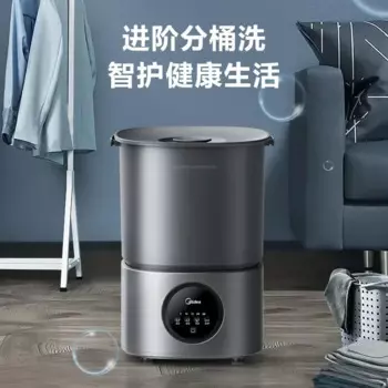 Полностью автоматическая портативная стиральная машина Midea, идеально подходит для интимной одежды и нижнего белья, маленькая, но могущная, 220 В