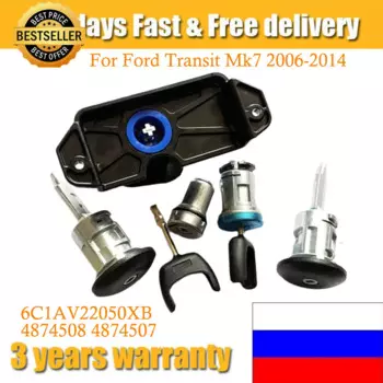 Полный комплект замка 6C1AV22050XB, переключатель зажигания, левый и правый дверной замок, замок для багажника 4874508 4874507 для Ford Transit Mk7 2006-2014