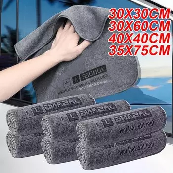 Полотенце из микрофибры для мытья автомобиля, сухие тряпки для мытья автомобиля, складные края, двойная подкладка, утолщенная водовпитывающая тряпка для протирания