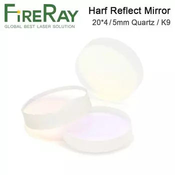 Полуотражающее зеркало FireRay 20*4 мм 20*5 мм