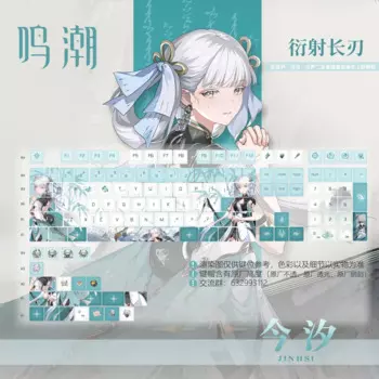 Полупрозрачная игровая крышка для клавиш Wuthering Waves Jinhsi, тематические колпачки для клавиш в стиле аниме 120-клавиш PBT DYE SUB Cherry MX Switch для механической клавиатуры