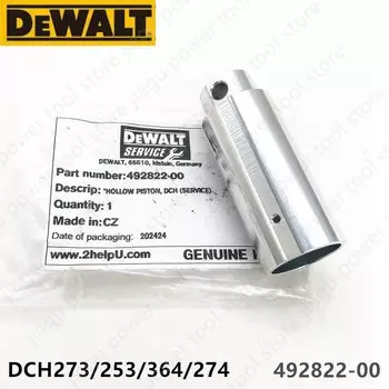 Полый поршень для электроинструментов DEWALT