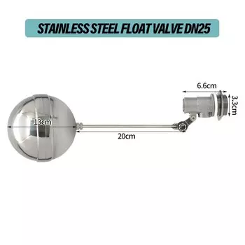 Поплавковый клапан JIECARE из нержавеющей стали DN15 DN20 DN25