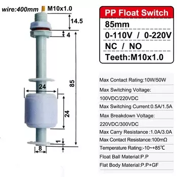 Поплавковый выключатель GoGoPanda ZP2508-ZP15010