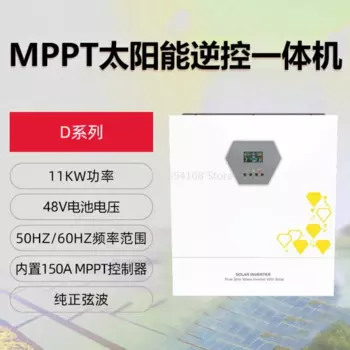 Популярная модель, Встроенный MPPT инвертор 11 кВт, встроенный инвертор солнечной батареи с обратным контролем для домашнего хранения энергии
