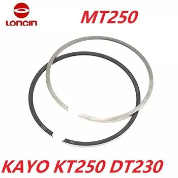 Поршневое кольцо 250cc для мотоциклов Loncin MT250, kayo KT250, hengjian, двухтактный DT230