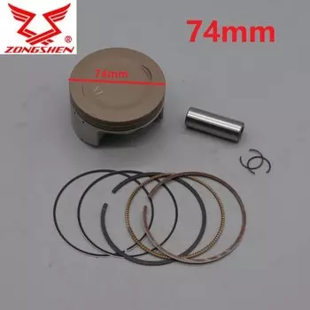 Поршневое кольцо двигателя ZONGSHEN CB250F 250 куб. См, 72 мм, 74 мм, 75 мм, kayo T4 z1 nx6 CPS250, мотоцикл для квадроцикла, кроссового мотоцикла