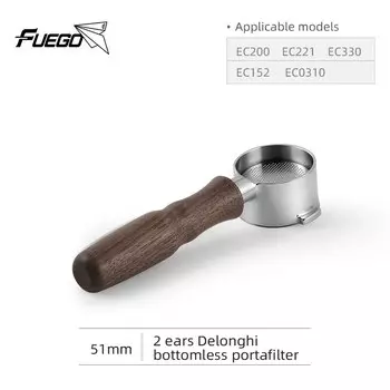 Портафильтры из нержавеющей стали FUEGO