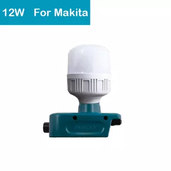 Портативная фотолампа 12 Вт для электроинструмента Milwaukee