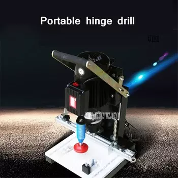 Портативная шарнирная дрель ZJMZYM 1100 Вт