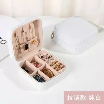 Портативная шкатулка для украшений HARKO