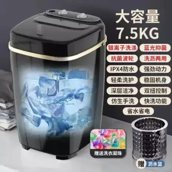 Портативная стиральная машина DUTRIEUX