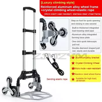 Портативная тележка ZJMZYM для грузов