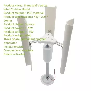 Портативная ветряная турбина XMSJ 20Вт