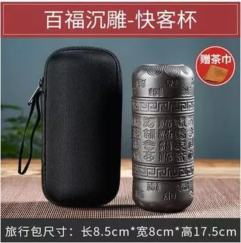 Портативный чайный набор RONGFABOX из пурпурной глины