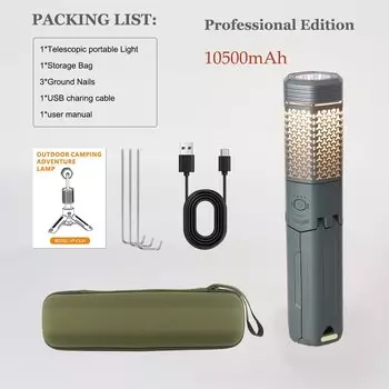 Портативный фонарь PDQ 10500 мАч