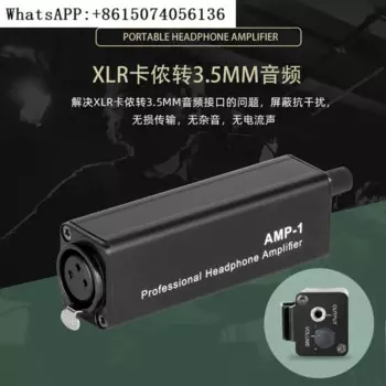 Портативный Магнитный усилитель для наушников AMP-1