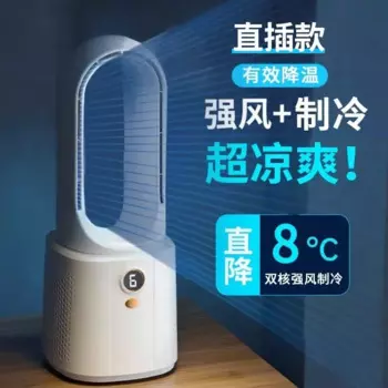 Портативный охлаждающий вентилятор USB/110 В/220 В с ультра тихими безлопастными функциями, питанием от USB и новым настольным дизайном для небольшой комнаты, офиса