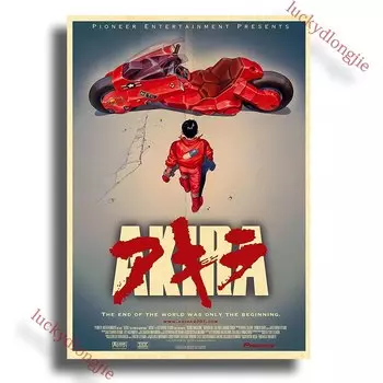 Постер аниме Akira классический luckydlongjie