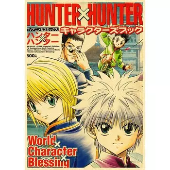 Постер Hunter X Hunter luckydlongjie