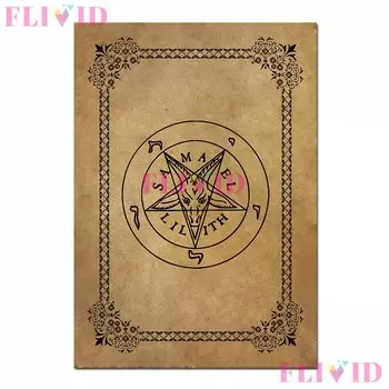 Постер колдовство скандинавский стиль