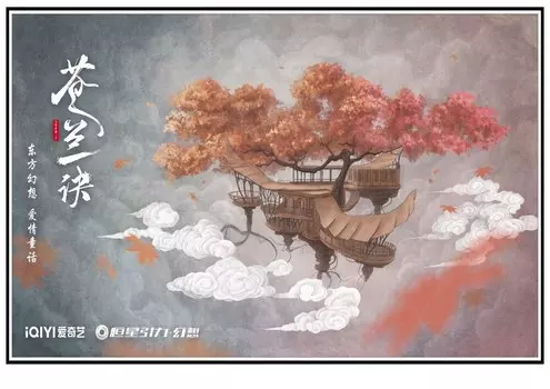 Постер «Любовь между феями и дьяволом» XXIHLIVE