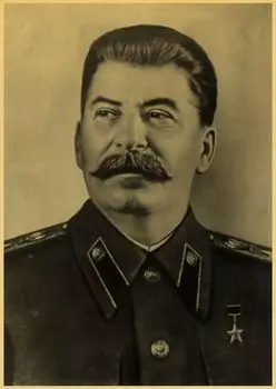 Постер "Советский Союз" lanxihaibao