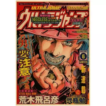 Постеры JoJo's Bizarre Adventure