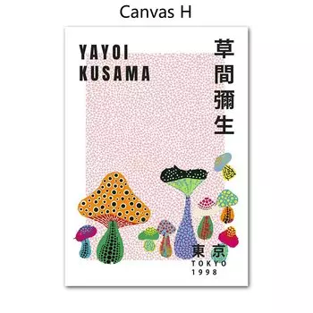 Постеры Yayoi Kusama Gotinkart
