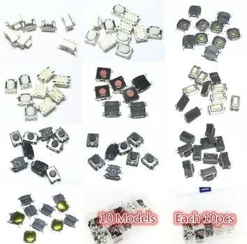 Комплект сенсорных кнопок для автомобильных пультов PQZULK