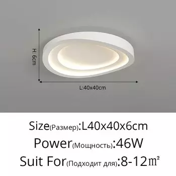 Потолочная лампа MZISOSOD белая LED