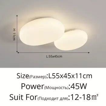 Потолочная лампа ZIMULONG кремовая