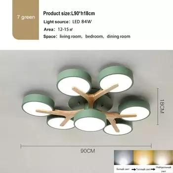 Потолочная люстра DF LIGHT HOUSE DF8267 белая/серая/зеленая