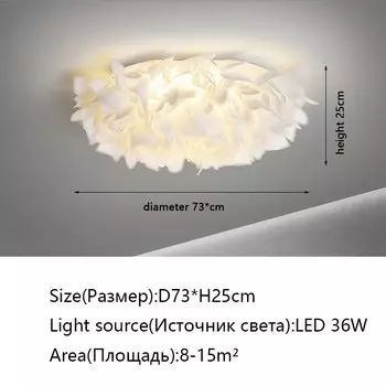 Потолочная люстра JIEFADZ белая