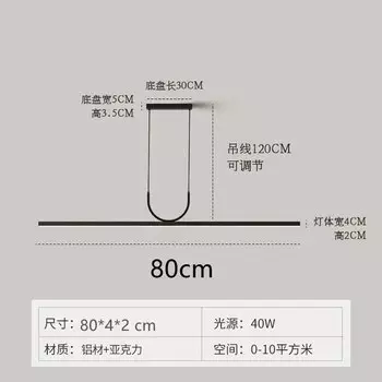 Потолочная люстра MZISOSOD LED черная